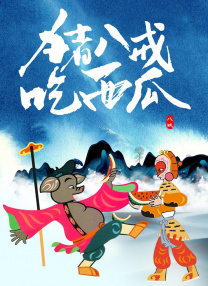 久久国产精品免费一区二区三区